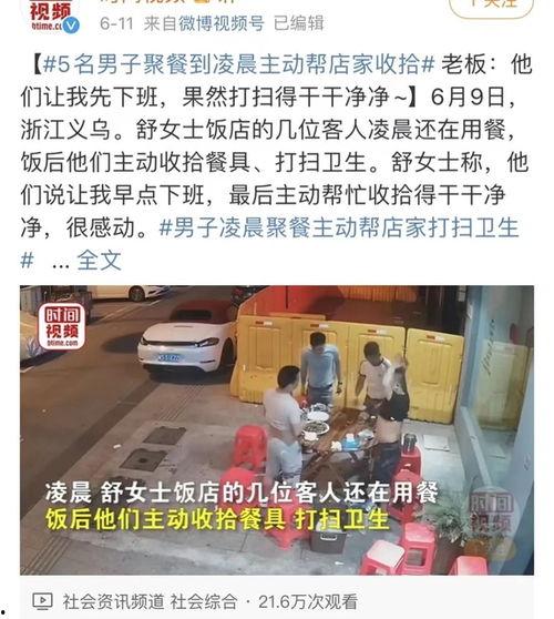 唐山小二爆料案件最新,真相大白，正义终将到来